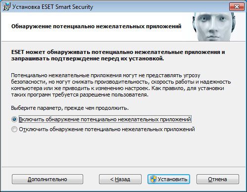 eset-smart-security-8-pup-2-3849284